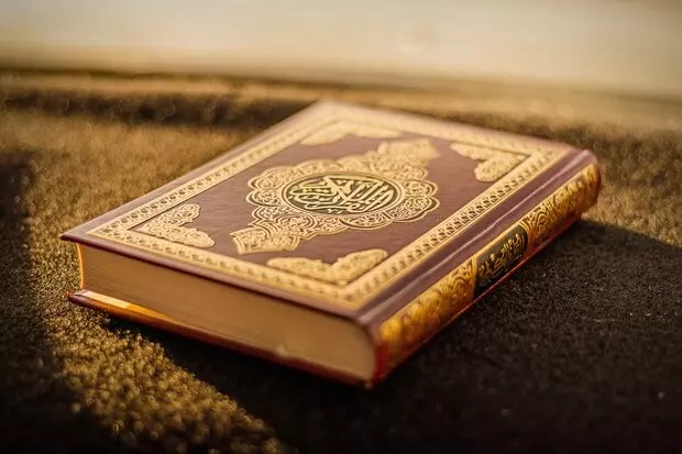 41st International Quran Competition to be Held in Iran